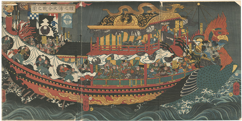 Yoshitsuya “The Battle of Dan-no-Ura”