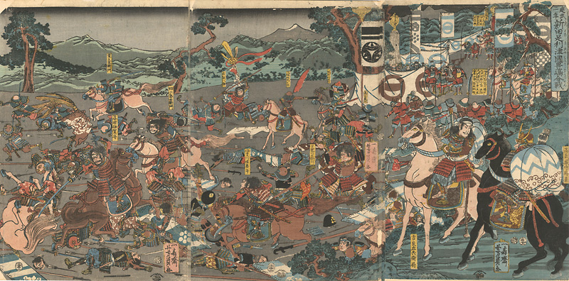 Yoshikazu “The Battle of Toyoshima between the Nitta and Ashikaga Clans”