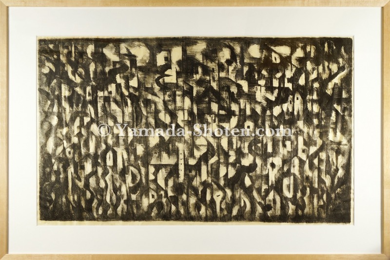Nanbata Tatsuoki “Time of Stones”