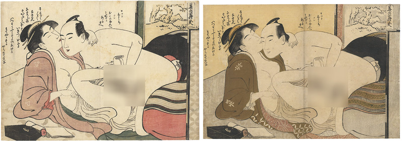 Eishi “Shunga”