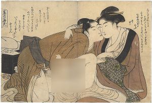 Eishi / Shunga [華の一興笑]
