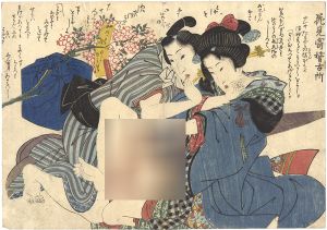 狂哥題恋の道草より 花見寄稽古所