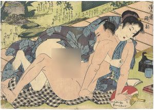 狂哥題恋の道草より 湯上寄囲者