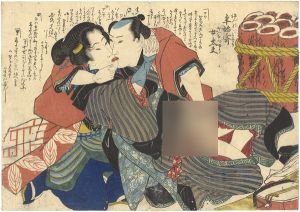 狂哥題恋の道草より 年始寄女太夫