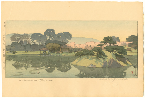 Yoshida Hiroshi “4 Garden Scenes / A Garden in Okayama”
