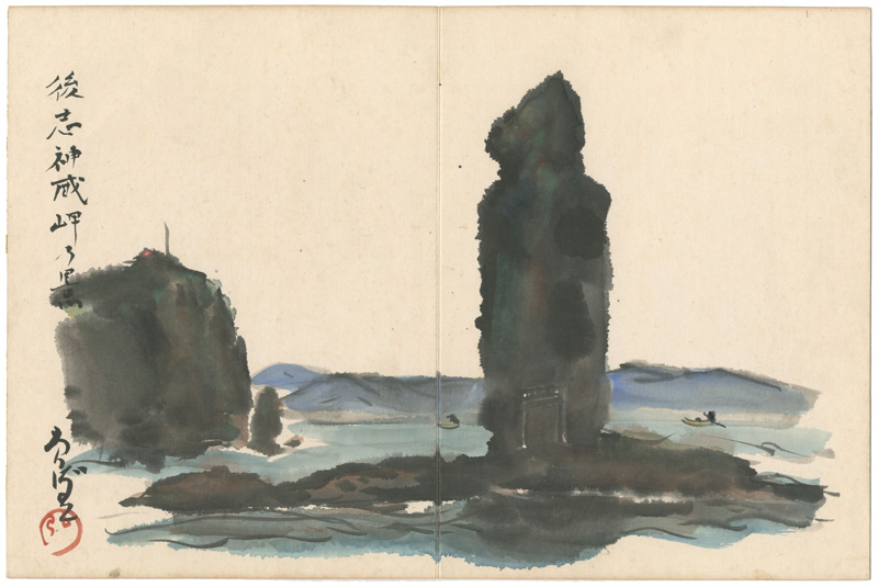 Nakazawa Hiromitsu “Kannari Cape, Shiribeshi, Hokkaido”