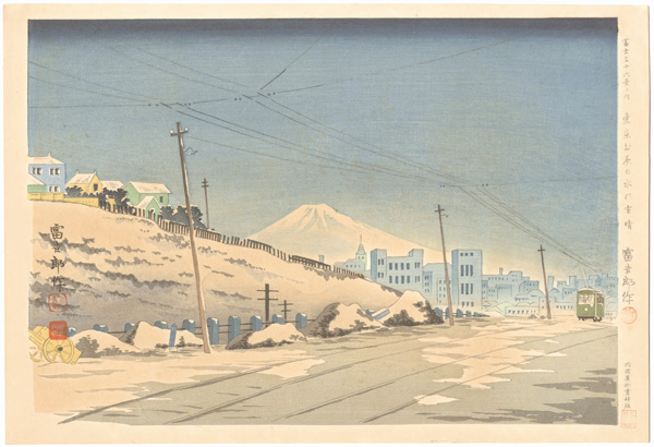 Tokuriki Tomikichiro “36 Views of Mt. Fuji / Fine Weather Following Snow in Tokyo Ochanomizu”