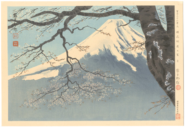 Tokuriki Tomikichiro “36 Views of Mt. Fuji / Mt. Fuji and Cherry Blossoms”