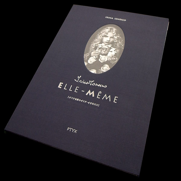 “イリナ・イオネスコ写真集 ELLE-MEME エル メイム” 