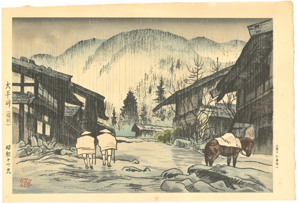 Tsuruta Goro “Ohira Pass in Shinshu”
