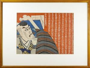 Unknown / Kanjincho [勧進帳]