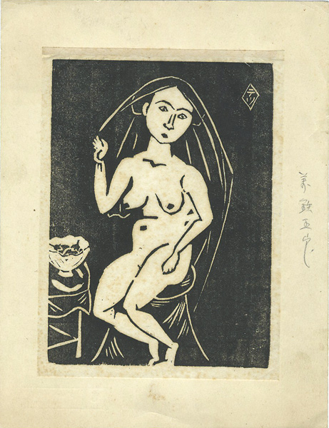Yorozu Tetsugoro “Woman of Vail”