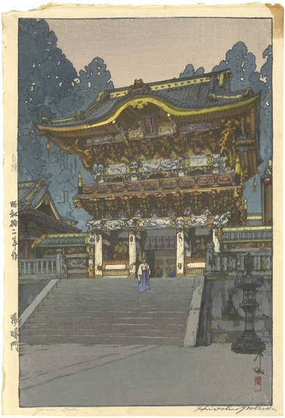 Yoshida Hiroshi “Yomeimon Gate”