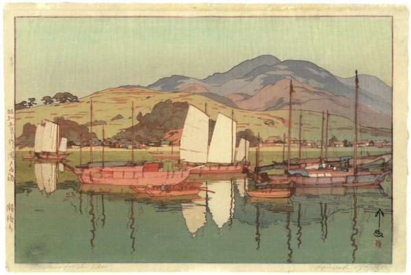 Yoshida Hiroshi “The Inland Sea, 2nd Series / Waiting for the Tide”