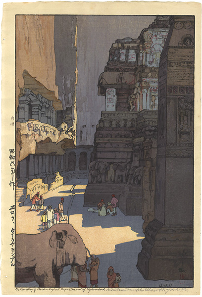 Yoshida Hiroshi “Kailasa Temple, Ellora”