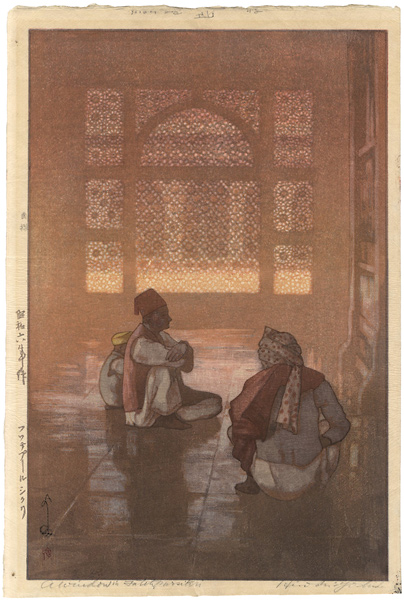 Yoshida Hiroshi “Fatehpur Sikri”