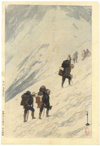 Yoshida Hiroshi / 12 Scenes in the Japan Alps / Climbing a Snow Valley at Harinoki