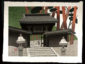 Saito Kiyoshi / Kokuzoson, Aizu