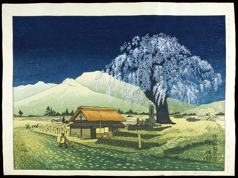 Okuyama Gihachiro “金環蝕の浅間山　光”