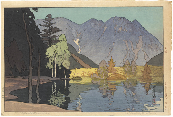 Yoshida Hiroshi “12 Scenes in the Japan Alps / Mt.Hodaka”