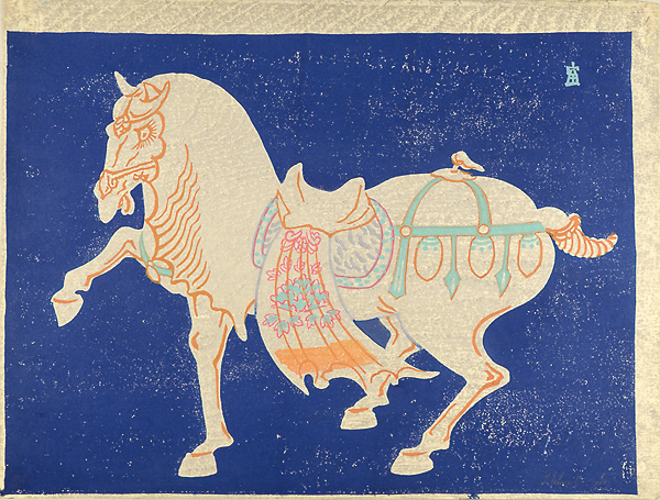Tokuriki Tomikichiro “Chinese Pottery”