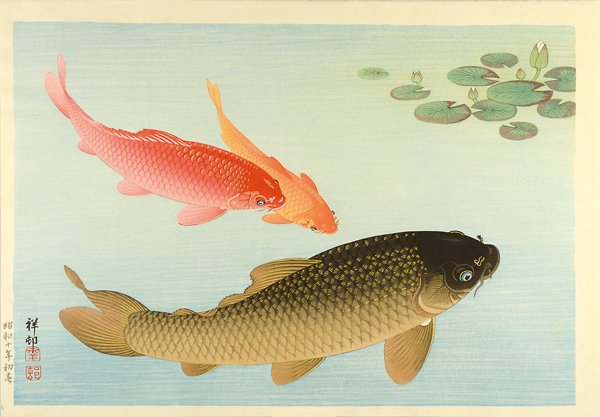 Ohara Koson(Shoson)	 “Carp”