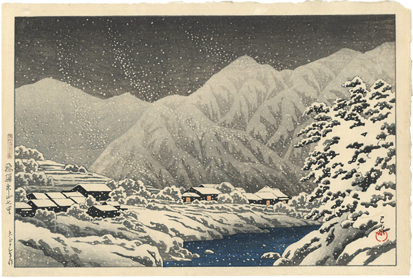 Kawase Hasui “「Souvenirs of Travels, Third Series / In the Snow, Nakayama-Shichiri Road, Hida”