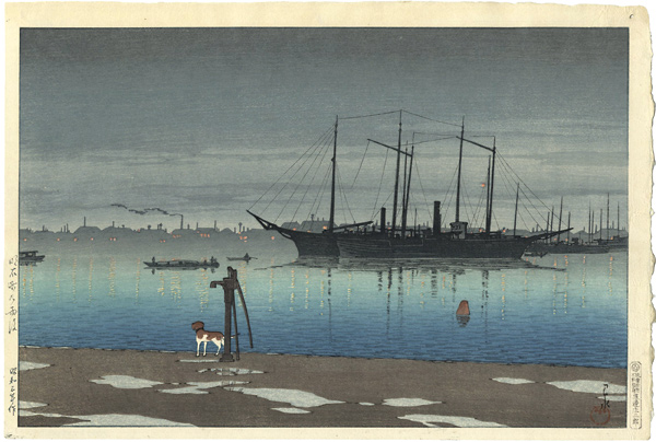 Kawase Hasui “20 Views of Tokyo / Akashi-cho After the Rain”