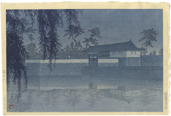 Kawase Hasui “20 Views of Tokyo/Sakurada Gate”