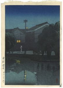 Ishizue, Niigata