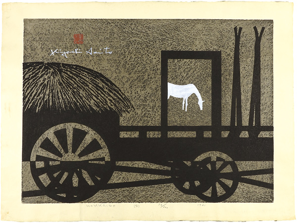 Saito Kiyoshi “Hokkaido（B）”