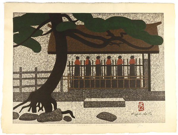 Saito Kiyoshi “Okuno-Hosomichi／Junenji Temple, Sukagawa (Fukushima)”