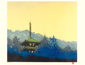 Tower of Akebono