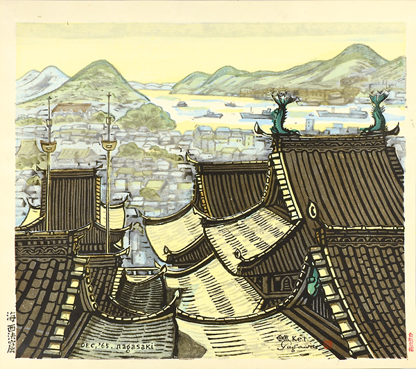 Tagawa Ken “Sofukuji Temple Roof, Nagasaki”