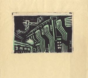 藤牧義夫「御徒町驛の附近で（御徒町驛）（東京夜曲 A）」