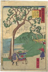 Hiroshige III / Tokai Meisho Kaisei Gojusan-eki Kaisei Dochu-ki / #20 Okitsu [東海名所改正五十三駅　改正道中記　二十　興津　田子の浦景　江尻迄一里三丁]