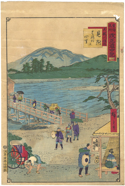 Hiroshige III “Tokai Meisho Kaisei Gojusan-eki Kaisei Dochu-ki / #31 Mitsuke”