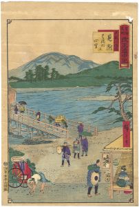 Hiroshige III / Tokai Meisho Kaisei Gojusan-eki Kaisei Dochu-ki / #31 Mitsuke [東海名所改正五十三駅　改正道中記　三十一　見附　天龍川仮橋　浜松迄四里]