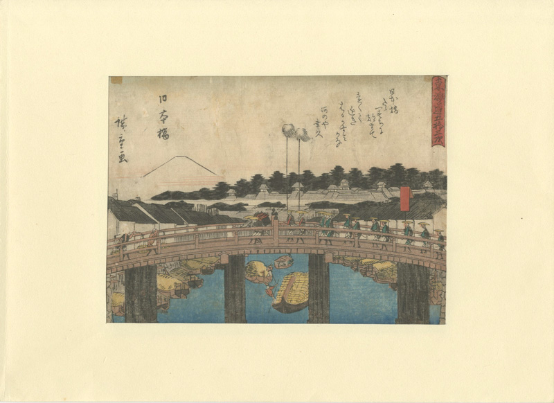 Hiroshige I “狂歌入東海道五十三次　全56枚揃”