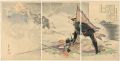 Sino-Japanese War : Colonel Sa......