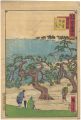 Tokai Meisho Kaisei Gojusan-ek......