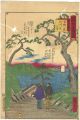 Tokai Meisho Kaisei Gojusan-ek......