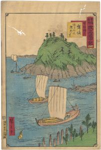 Hiroshige III / Tokai Meisho Kaisei Gojusan-eki Kaisei Dochu-ki / #35 Maisaka [東海名所改正五十三駅　改正道中記　三十五　舞坂　今切海上　阿らゐ迄渡船一里]