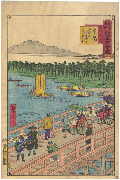Hiroshige III “Tokai Meisho Kaisei Gojusan-eki Kaisei Dochu-ki / #38 Toyohashi”