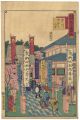 Tokai Meisho Kaisei Gojusan-ek......