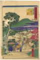 Tokai Meisho Kaisei Gojusan-ek......