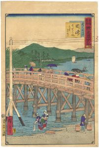 Hiroshige III / Tokai Meisho Kaisei Gojusan-eki Kaisei Dochu-ki / #42 Okazaki [東海名所改正五十三駅　改正道中記　四十二　岡崎　矢はやぎ川　ち里う迄三里二十七丁]