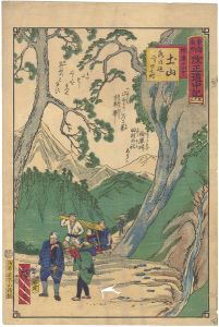 Hiroshige III / Tokai Meisho Kaisei Gojusan-eki Kaisei Dochu-ki / #53 Tsuchiyama [東海名所改正五十三駅　改正道中記　五十三　土山　鈴鹿の山中　水口迄二り二十七町]