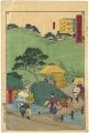 Tokai Meisho Kaisei Gojusan-ek......