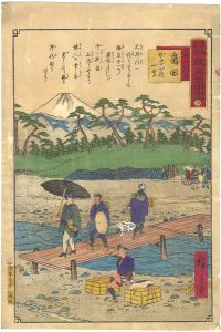 広重三代「東海名所改正五十三駅　改正道中記　二十六 島田 大井川駿岸かなや迄一里」